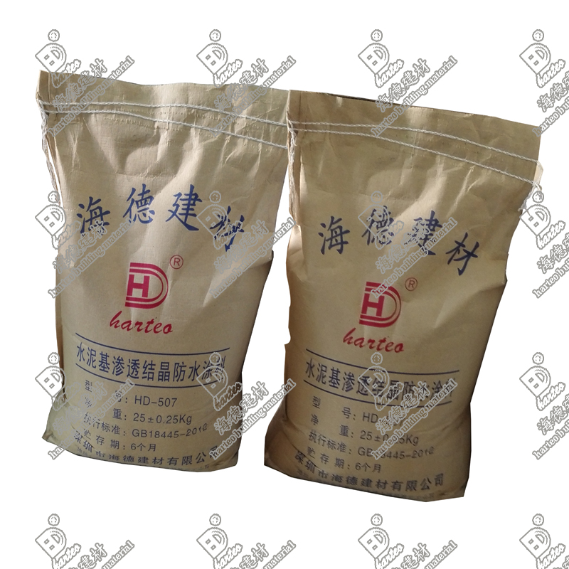 水泥基滲透結(jié)晶防水涂料