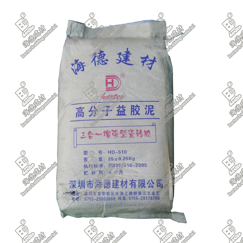 高分子益膠泥