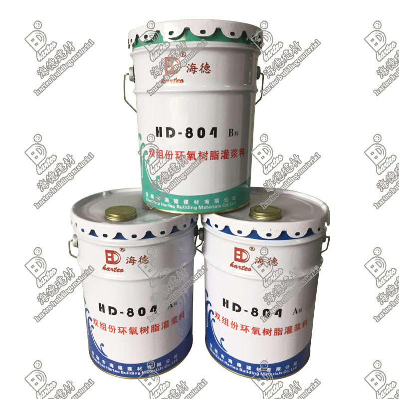 環(huán)氧樹脂灌漿液